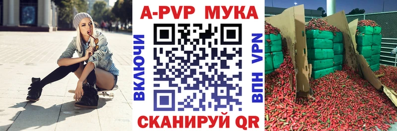 A PVP Ярцево