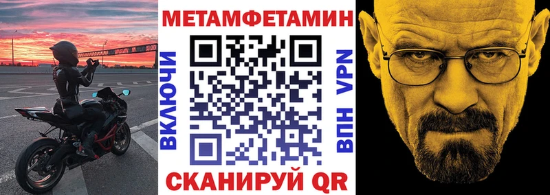 АМФ 98% Ярцево