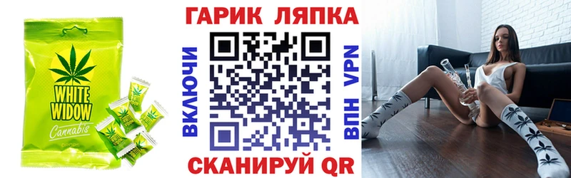 Canna-Cookies конопля Ярцево