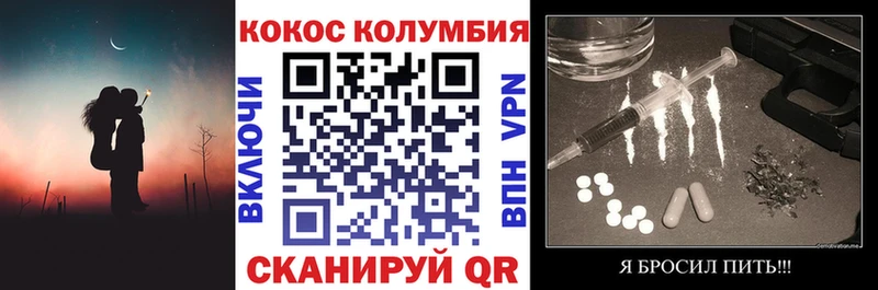 гидра зеркало  Ярцево  Cocaine 97% 