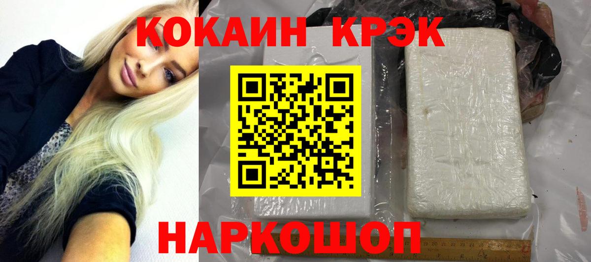 Ярцево  Cocaine 97%  Cocaine  Cocaine 98%  Вход с VPN 