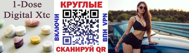 Экстази 99% Ярцево
