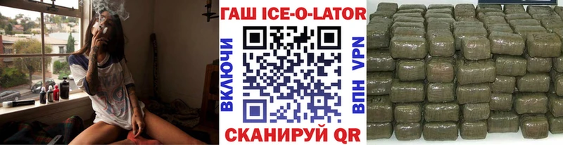 ГАШ индика сатива Ярцево