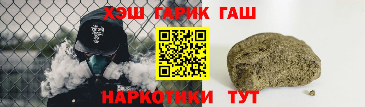 ГАШ  НБОМе  Героин  Ярцево  Канабис  Каннабис  КОКАИН  Вход с VPN  Меф МЯУ МЯУ кристаллы 