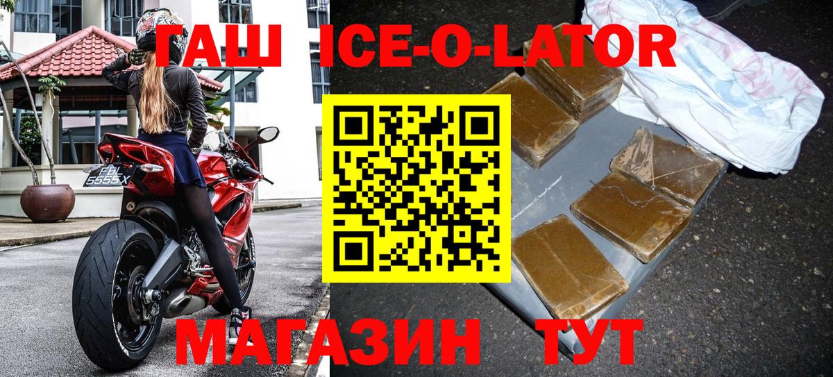 Гашиш гашик  Вход с VPN  Гашиш гарик  Ярцево 