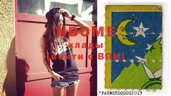 молекула духа Фурманов
