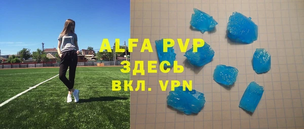 молекула духа Фурманов