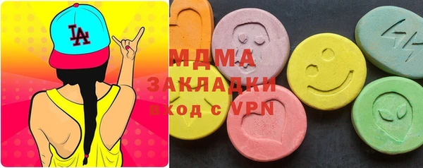 молекула духа Фурманов