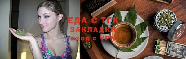 прущая мука Ханты-Мансийск