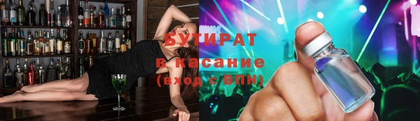 тгк Хадыженск