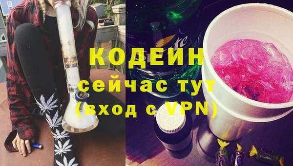 тгк Хадыженск