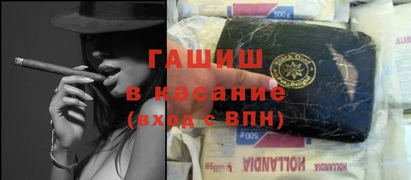 тгк Хадыженск