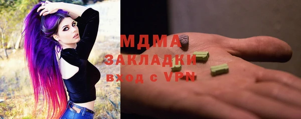 молекула духа Фурманов