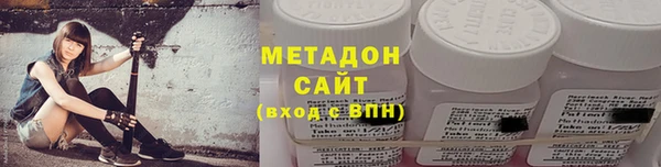 шишки Усолье-Сибирское