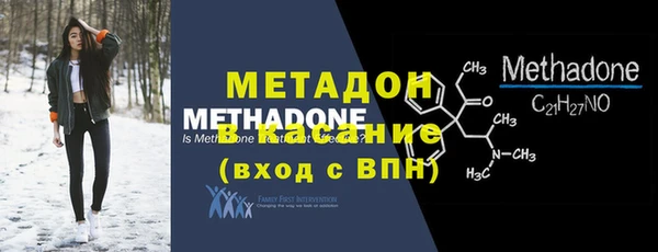 стафф Таштагол