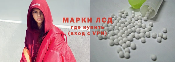 тгк Хадыженск