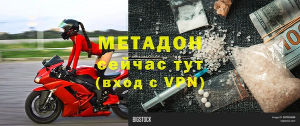 бошки Усмань