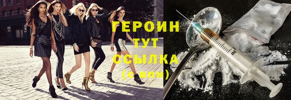 тгк Хадыженск