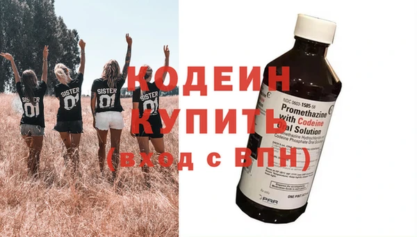 тгк Хадыженск