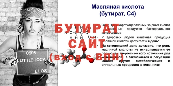 тгк Хадыженск
