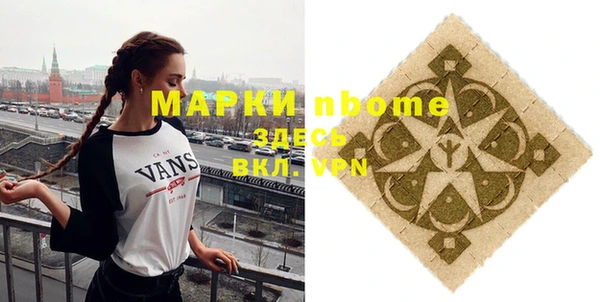молекула духа Фурманов