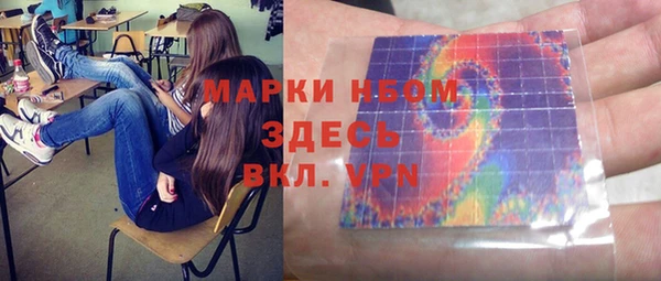 тгк Хадыженск