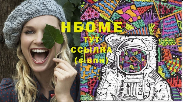 тгк Хадыженск