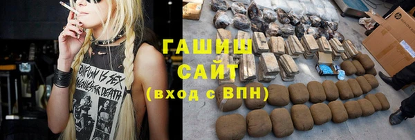 молекула духа Фурманов