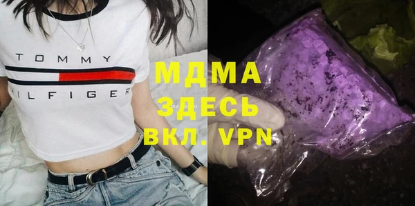 молекула духа Фурманов
