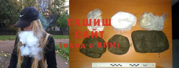 тгк Хадыженск