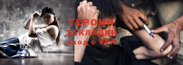 мефедрон мука Усинск