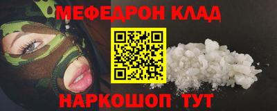 ALPHA-PVP Чебоксары