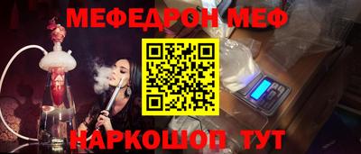 дмт Чебаркуль