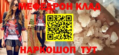 дмт Чебаркуль