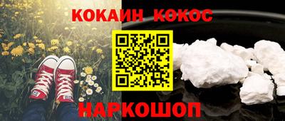 дмт Чебаркуль