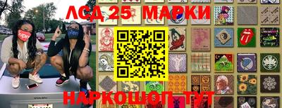 дмт Чебаркуль
