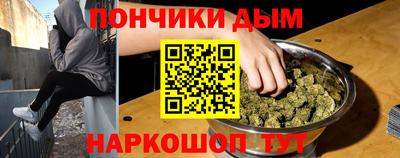 ALPHA-PVP Чебоксары