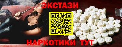 дмт Чебаркуль