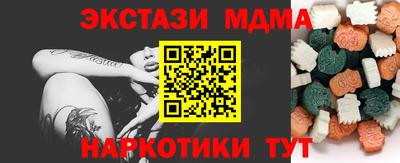 дмт Чебаркуль
