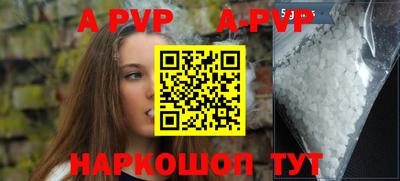 дживик Чапаевск