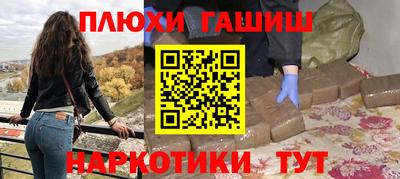 mdma Шебекино