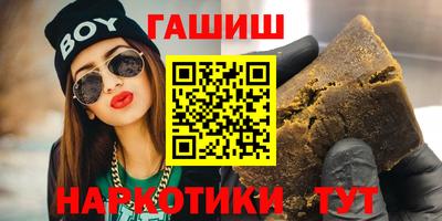 дмт Чебаркуль