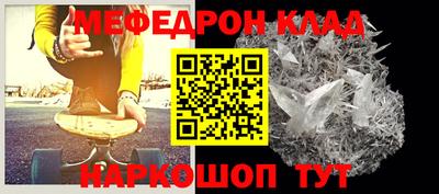 ALPHA-PVP Чебоксары