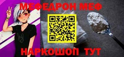 ALPHA-PVP Чебоксары