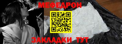 дмт Чебаркуль