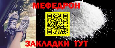ALPHA-PVP Чебоксары