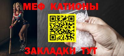 дмт Чебаркуль