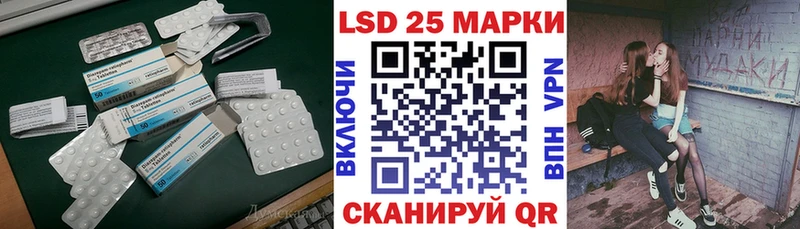 Лсд 25 экстази ecstasy  Ярцево 