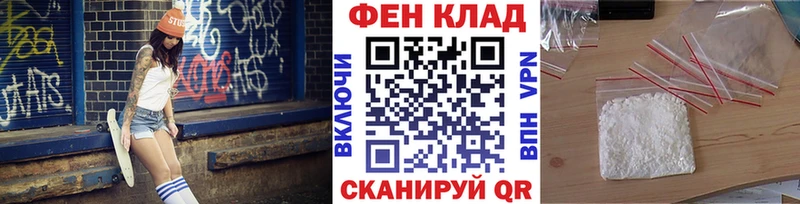 наркотики Ярцево Метамфетамин мет