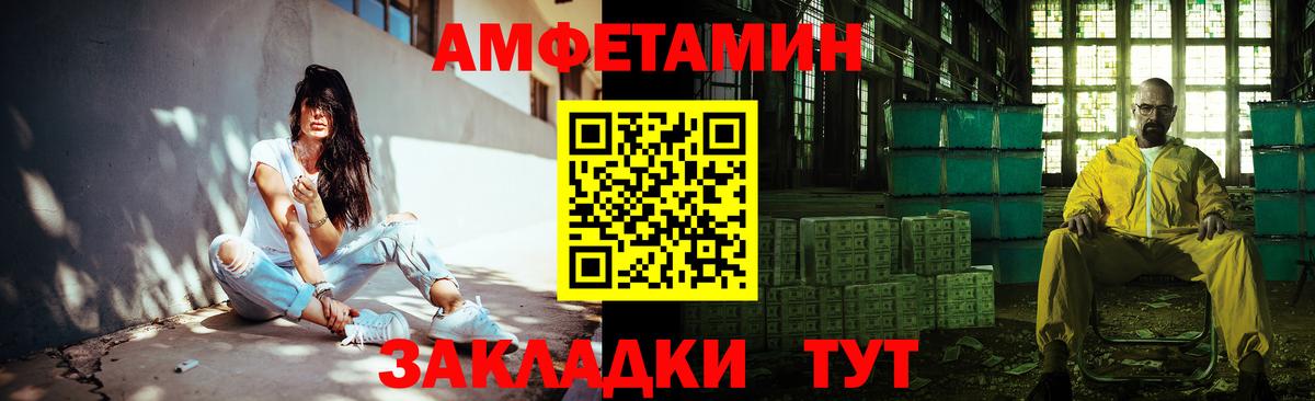 Метамфетамин Декстрометамфетамин 99.9% Ярцево